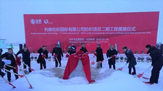 助力“一帶一路”，烏茲別克斯坦利泰絲路項(xiàng)目過(guò)電壓抑制柜順利交貨！